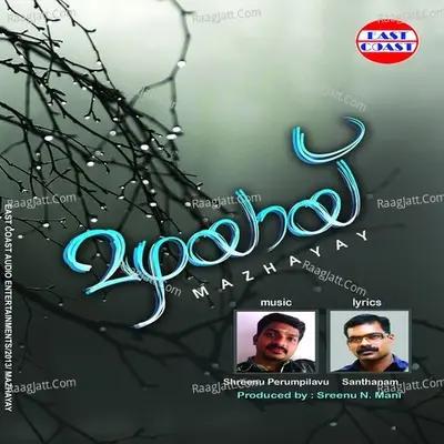 Mazhayay - Jyostana