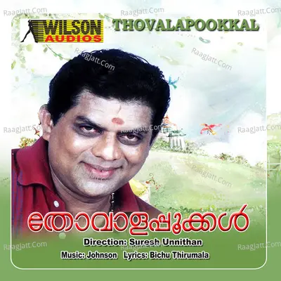 Thovalapookkal (Original Motion Picture Soundtrack) - Johnson