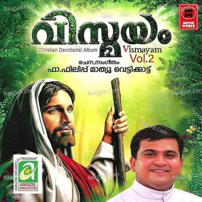 Vismayam Vol 2 Poster