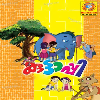 Kuttapi Poster