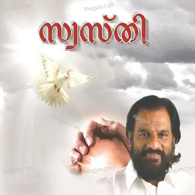 Swasthi - K J Yesudas