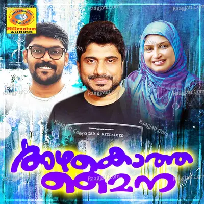 Azhakotha Maina Poster