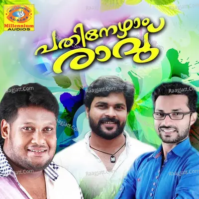 Pathinezham Ravu Poster