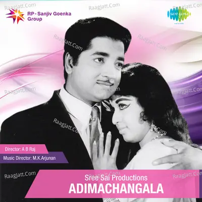 Adimachangala Poster