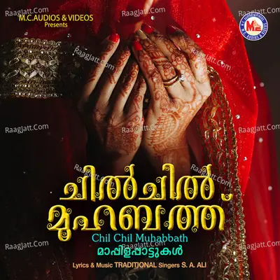 Chil Chil Muhabbath Cover