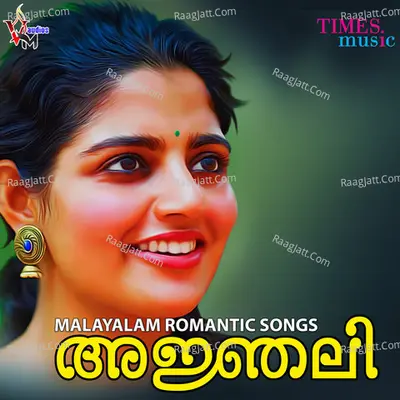Anjali Poster
