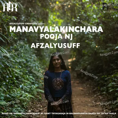 Manavyalakinchara Cover