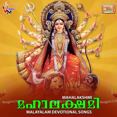 Mahalakshmi Poster