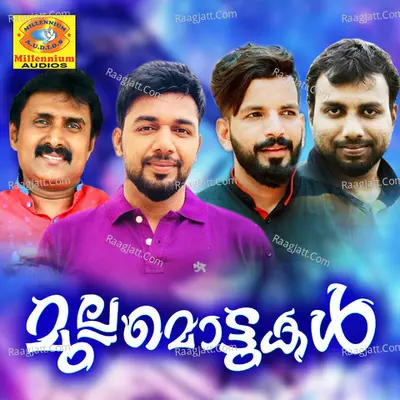 Mullamottukal Poster