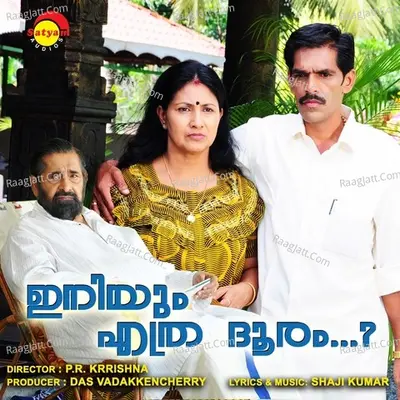 Iniyum Ethra Dooram Poster