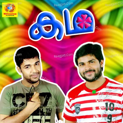Kadha Poster