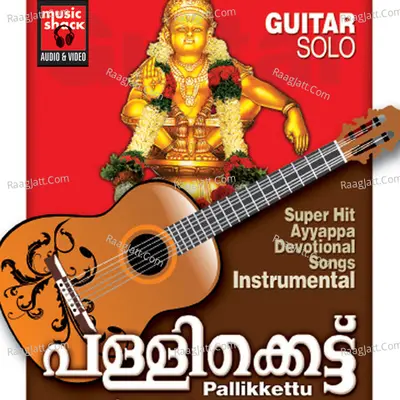 Pallikkettu Poster