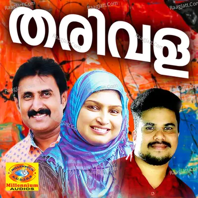 Tharivala Poster