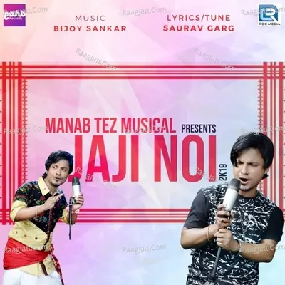 Jaji Noi 2k19 Cover