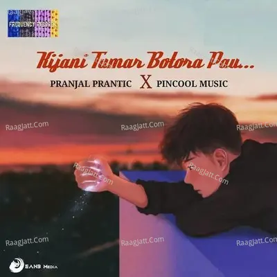 Kijani Tumar Botora Pau Cover