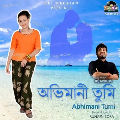 Abhimani Tumi Cover