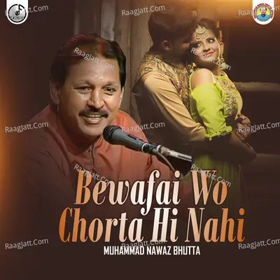 Bewafai Wo Chorta Hi Nahi Poster