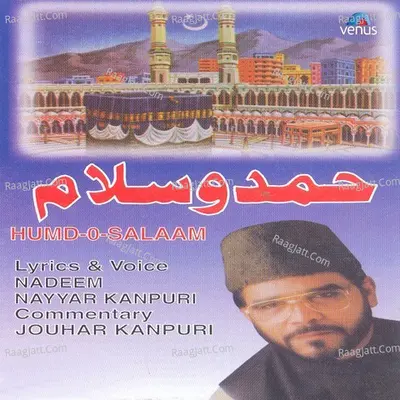 Humd- O- Salaam - Nadeem Nayyar Kanpuri