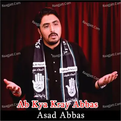 Ab Kya Kray Abbas Cover