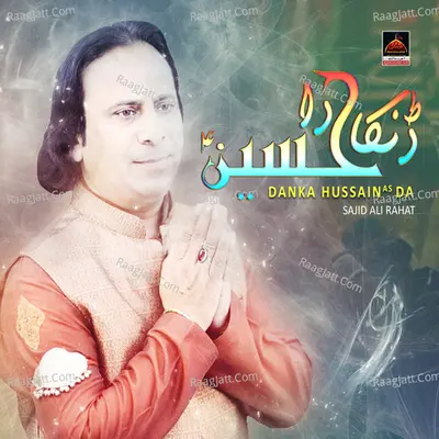 Danka Hussain As Da Poster