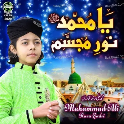 Ya Muhammad Noor E Mujassam Cover