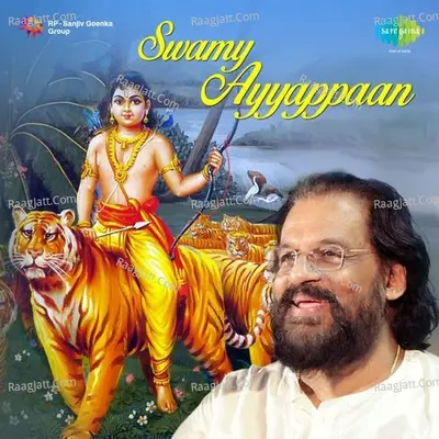 Swamy Ayyappan Poster