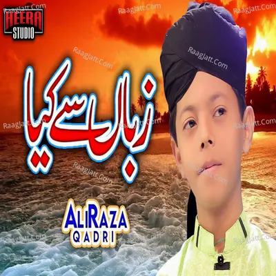 Zuban Se Kiya Main Kahun - Single