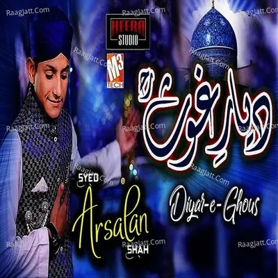 Diyar E Ghous - Single Cover