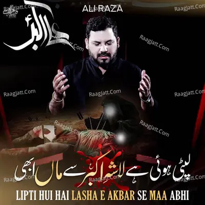 Lipti Hui Hai Lasha E Akbar Se Maa Abhi - Single Cover