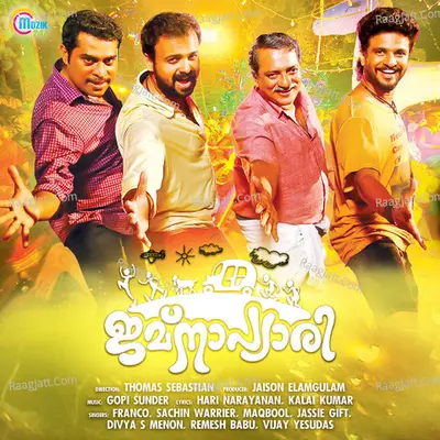 Jamnapyari - Gopi Sunder