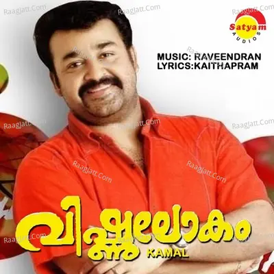 Vishnulokam Poster