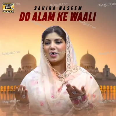 Do Alam Ke Waali - Single Cover
