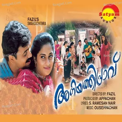Aniyathipravu Poster