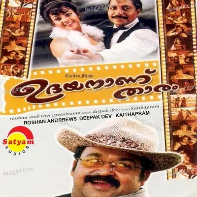 Udayananu Tharam Poster