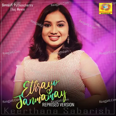Ethrayo Janmamay (Reprised Version)