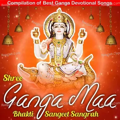 Shree Ganga Maa Bhakti Sangeet Sangrah - Anil Sharma