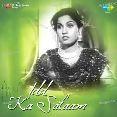 Idd Ka Salam Poster