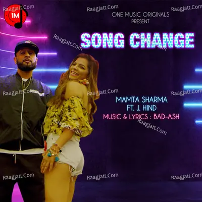 Song Change Cover