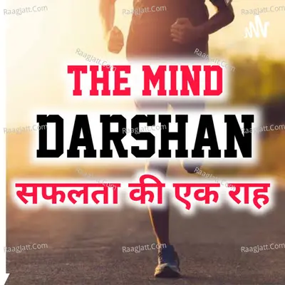 Mrityunjay Singh