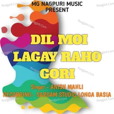 Dil Moi Lagay Raho Gori ( Nagpuri Song ) Cover