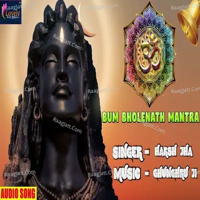 Bam Bhole Nath Mantra Cover