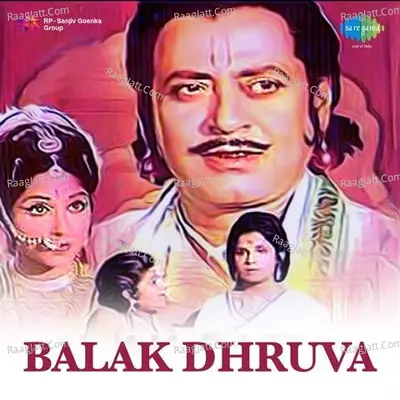 Balak Dhruva Poster