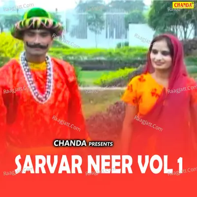 Sarvar Neer Vol 1 - Koshinder Khadana