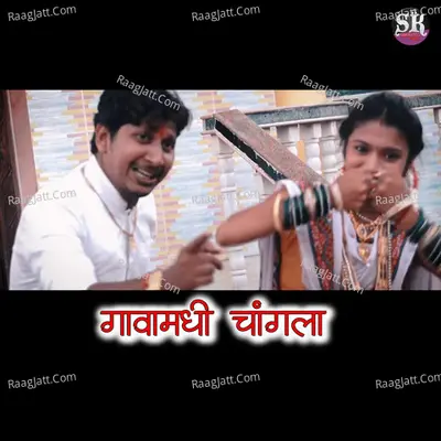 Gautam Kawade Image