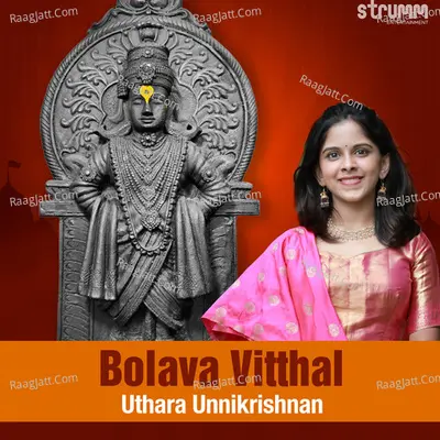 Bolava Vitthal Cover