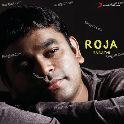 Roja (Original Motion Picture Soundtrack) - A. R. Rahman