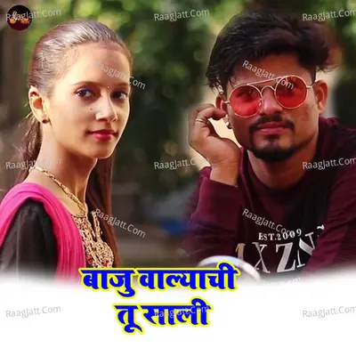Pragati Angarkhe Image