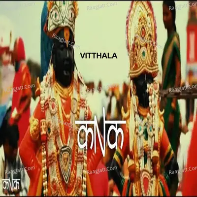 Kanak Biswas Das Image