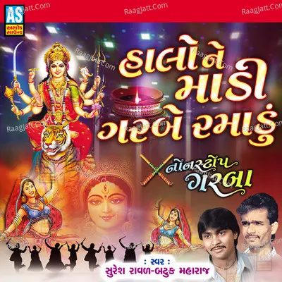 Halo Ne Madi Garbe Ramadu Nonstop Garba Poster