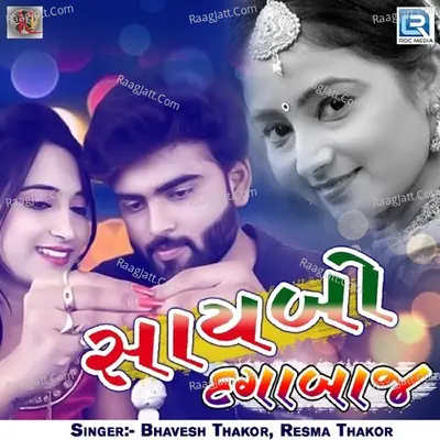 Saybo Dagabaz Cover